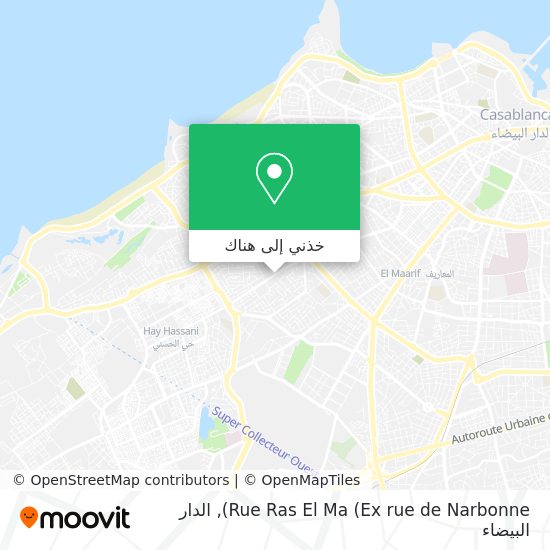 خريطة Rue Ras El Ma (Ex rue de Narbonne)