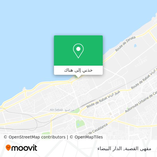 خريطة مقهى القصبة