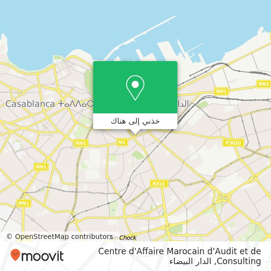 خريطة Centre d'Affaire Marocain d'Audit et de Consulting