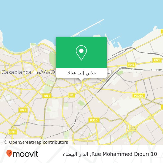 خريطة Rue Mohammed Diouri 10