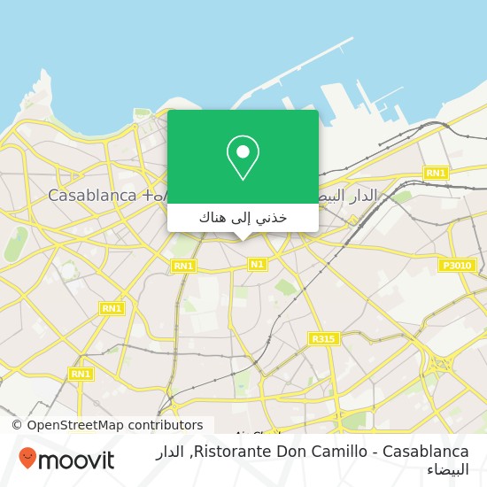 خريطة Ristorante Don Camillo - Casablanca