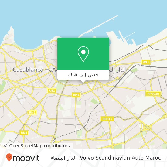خريطة Volvo Scandinavian Auto Maroc