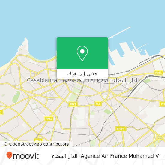 خريطة Agence Air France Mohamed V