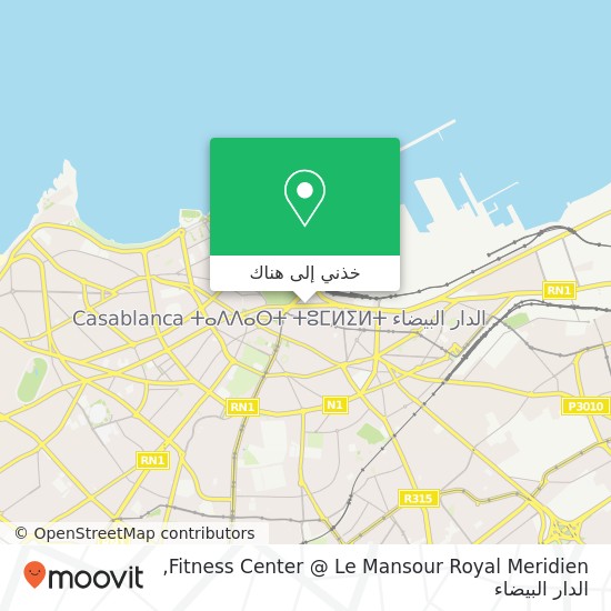 خريطة Fitness Center @ Le Mansour Royal Meridien