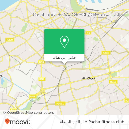 خريطة Le Pacha fitness club