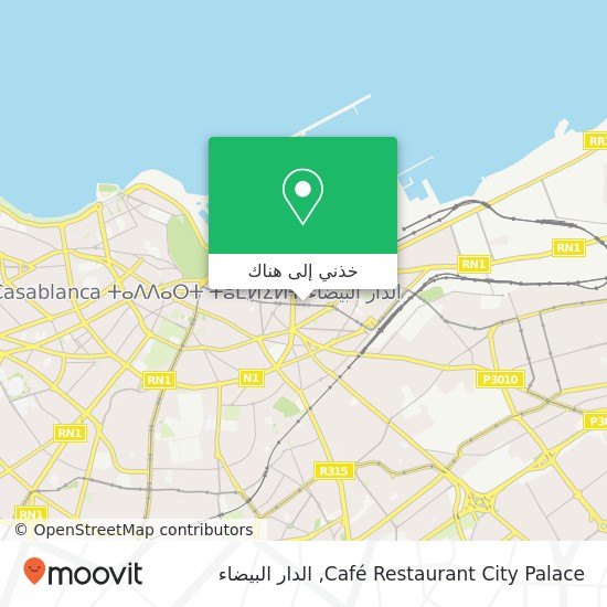 خريطة Café Restaurant City Palace