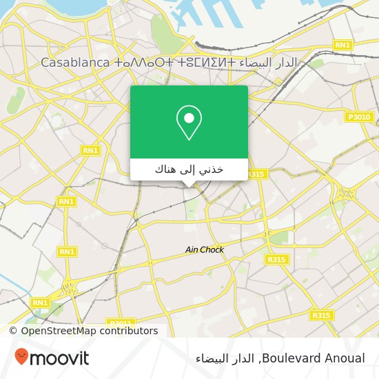خريطة Boulevard Anoual