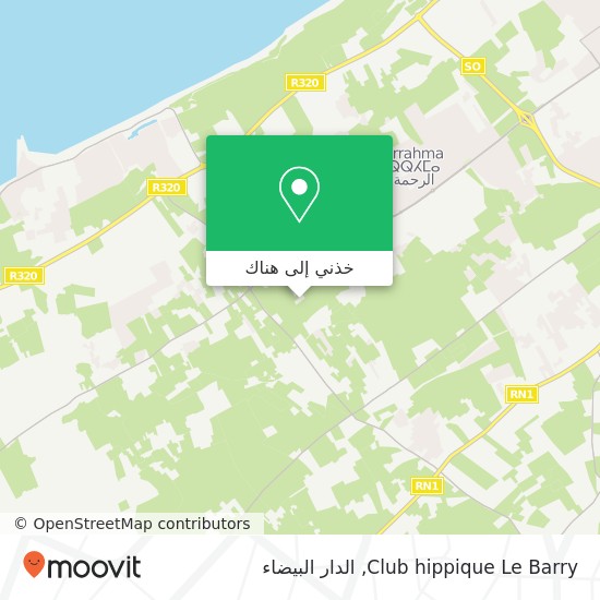 خريطة Club hippique Le Barry