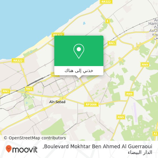خريطة Boulevard Mokhtar Ben Ahmed Al Guerraoui