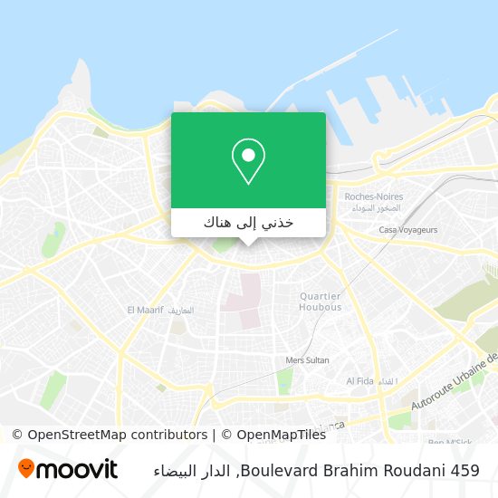 خريطة Boulevard Brahim Roudani 459