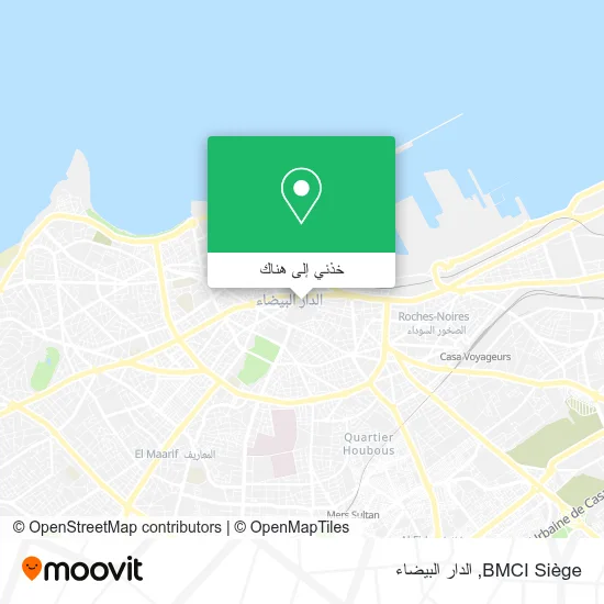 خريطة BMCI Siège