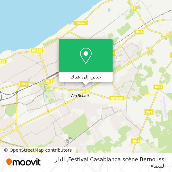 خريطة Festival Casablanca scène Bernoussi