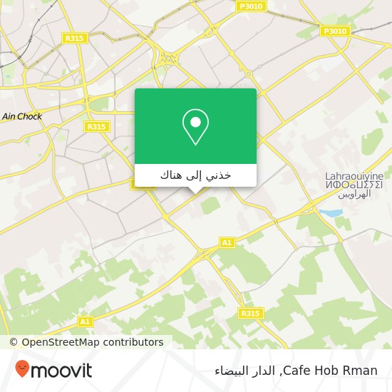 خريطة Cafe Hob Rman