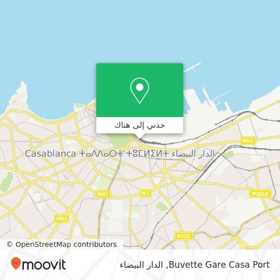 خريطة Buvette Gare Casa Port