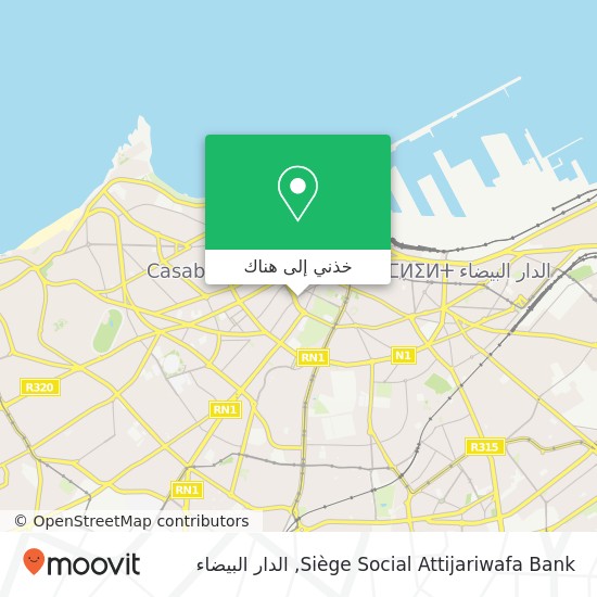 خريطة Siège Social Attijariwafa Bank