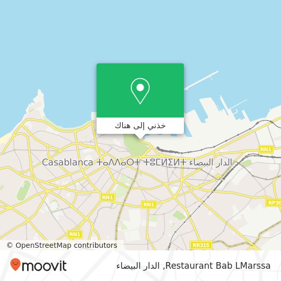 خريطة Restaurant Bab LMarssa