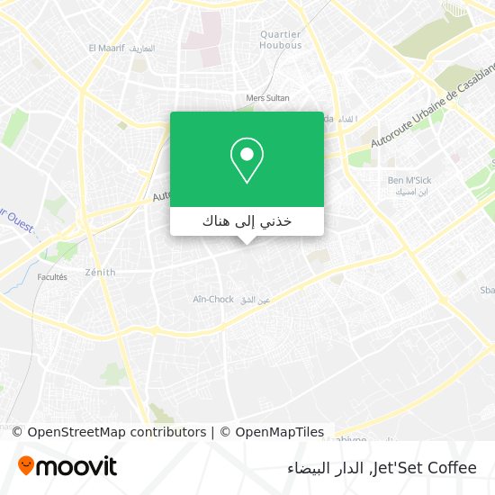 خريطة Jet'Set Coffee