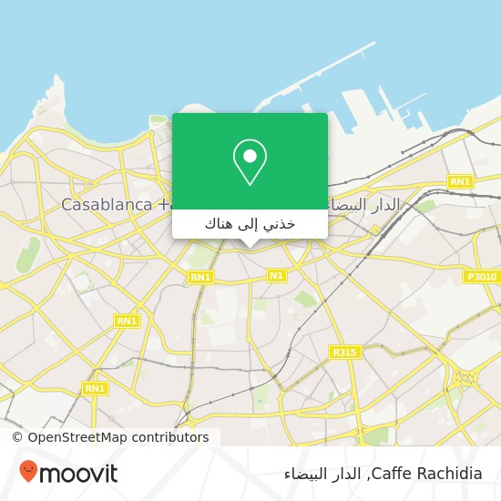 خريطة Caffe Rachidia