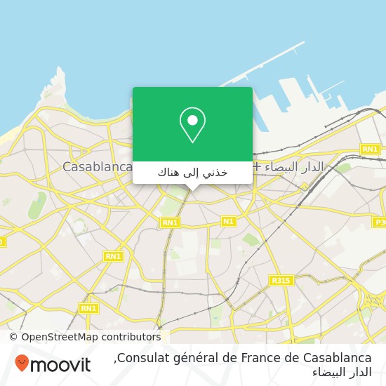 خريطة Consulat général de France de Casablanca