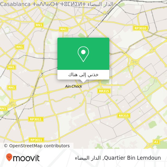 خريطة Quartier Bin Lemdoun