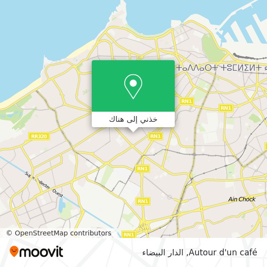 خريطة Autour d'un café