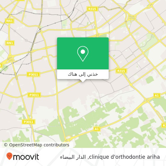 خريطة clinique d'orthodontie ariha