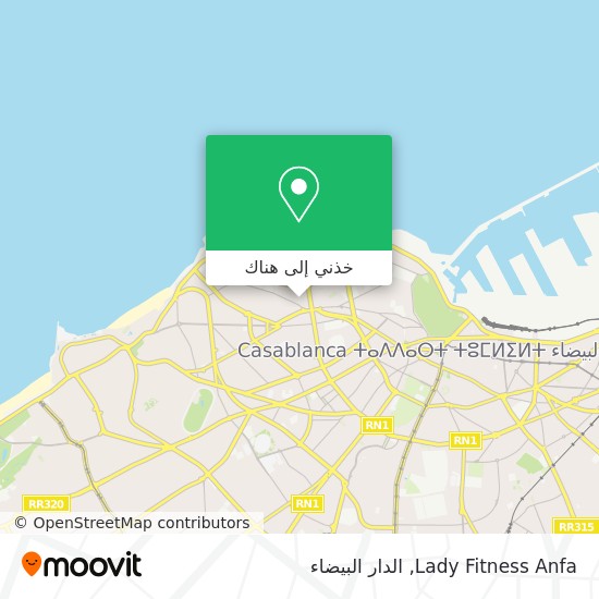 خريطة Lady Fitness Anfa