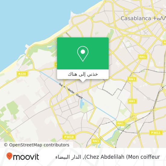 خريطة Chez Abdelilah (Mon coiffeur)