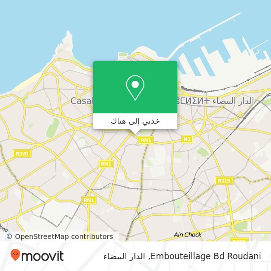 خريطة Embouteillage Bd Roudani