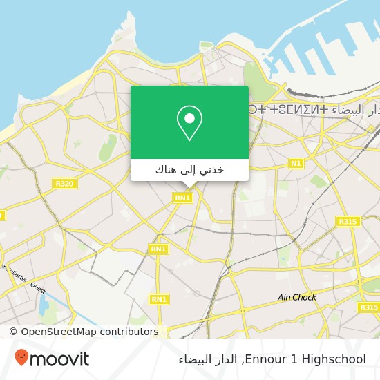 خريطة Ennour 1 Highschool