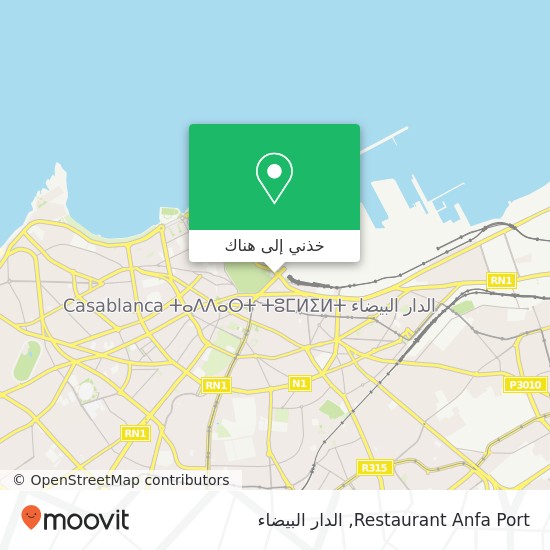 خريطة Restaurant Anfa Port
