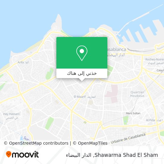 خريطة Shawarma Shad El Sham