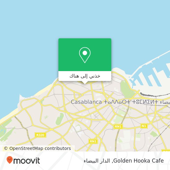 خريطة Golden Hooka Cafe