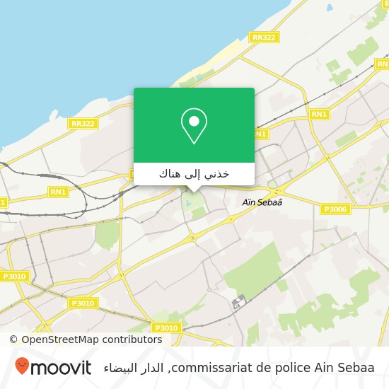 خريطة commissariat de police Ain Sebaa