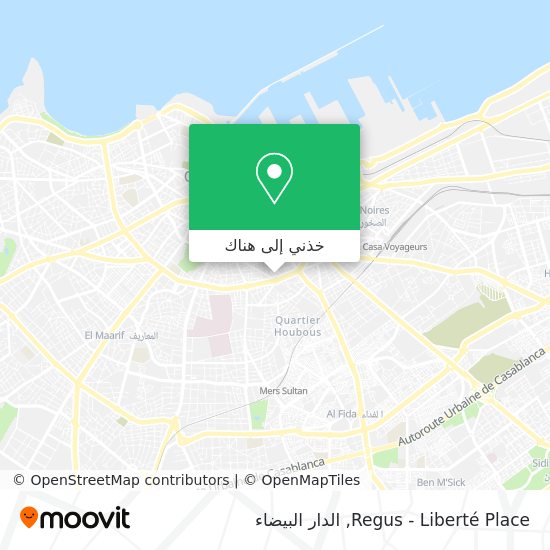 خريطة Regus - Liberté Place