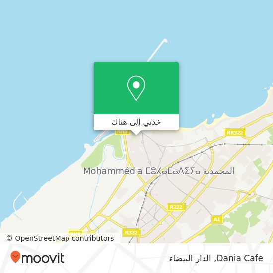 خريطة Dania Cafe