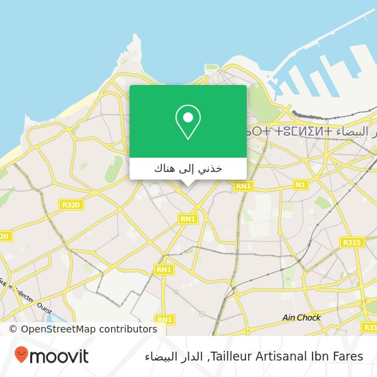 خريطة Tailleur Artisanal Ibn Fares