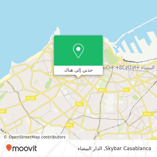 خريطة Skybar Casablanca