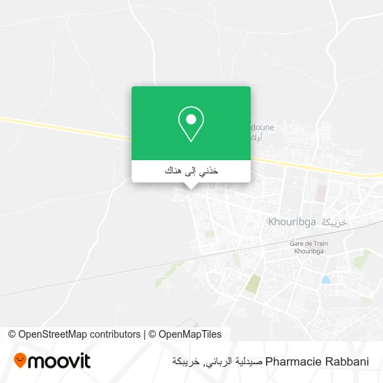 خريطة Pharmacie Rabbani صيدلية الرباني