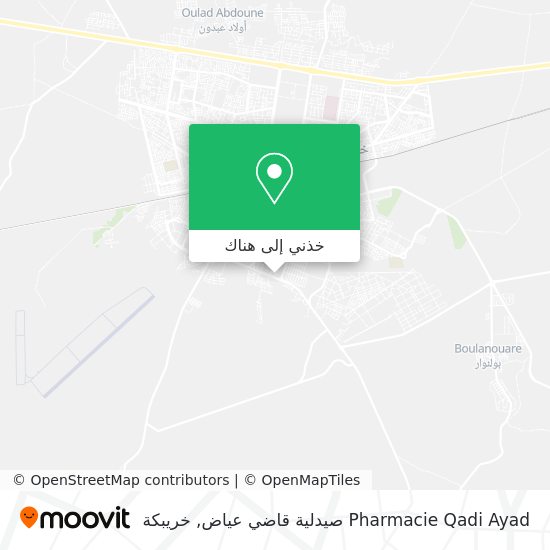 خريطة Pharmacie Qadi Ayad صيدلية قاضي عياض