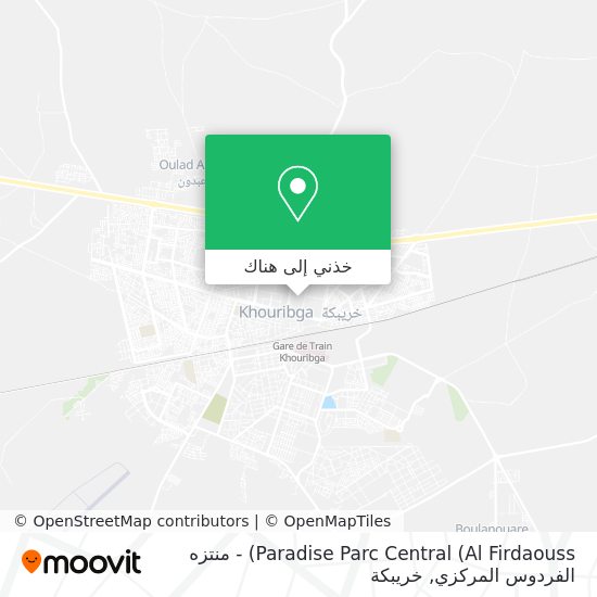 خريطة Paradise Parc Central (Al Firdaouss) - منتزه الفردوس المركزي