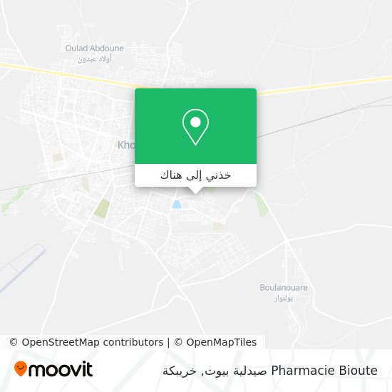 خريطة Pharmacie Bioute صيدلية بيوت