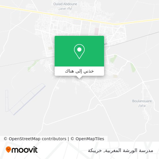 خريطة مدرسة الورشة المغربية