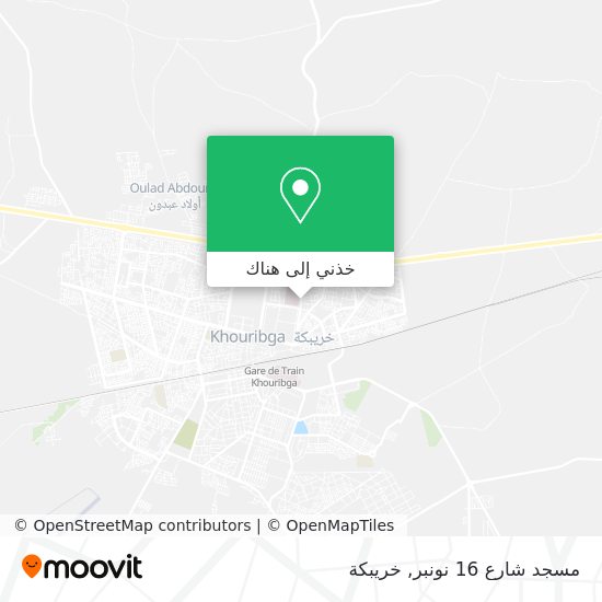 خريطة مسجد شارع 16 نونبر