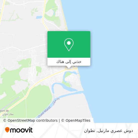خريطة دوش عصري مارتيل