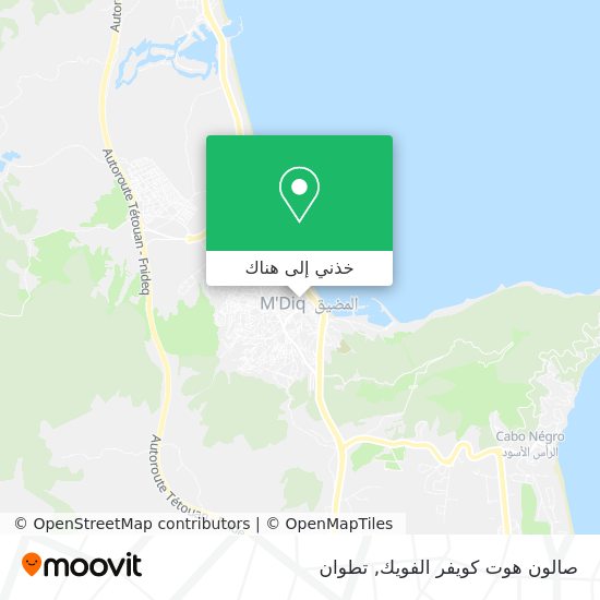 خريطة صالون هوت كويفر الفويك