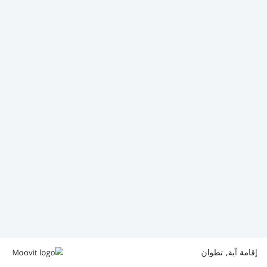 خريطة إقامة آية
