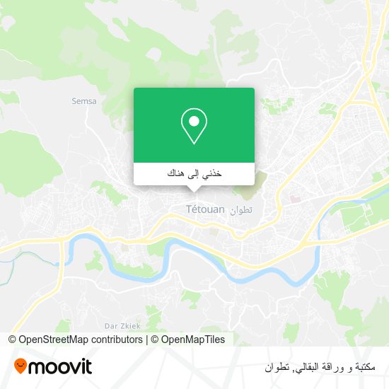 خريطة مكتبة و وراقة البقالي