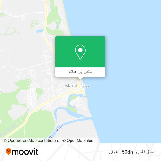 خريطة تسوق فالنتينو 50dh