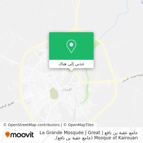 خريطة جامع عقبة بن نافع | La Grande Mosquée | Great Mosque of Kairouan